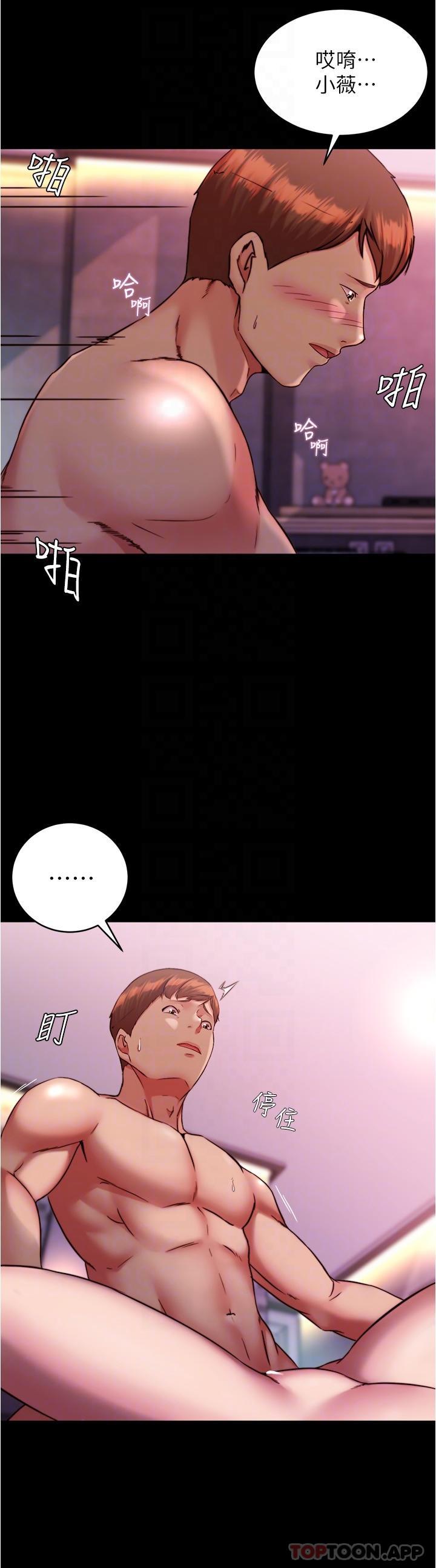 第126话-用内射来调教女演员 - 第10.jpg页