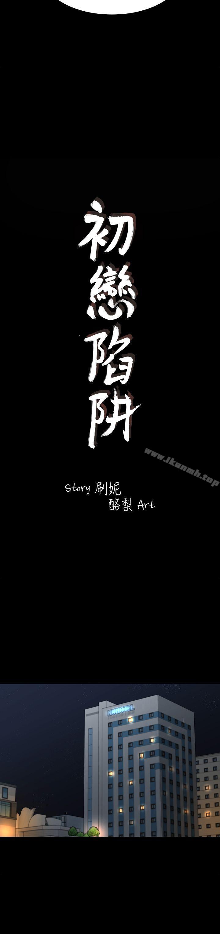 第43話-半夜的來電 - 第3.jpg页