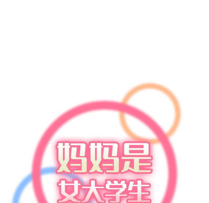 第5话 - 第36.jpg页