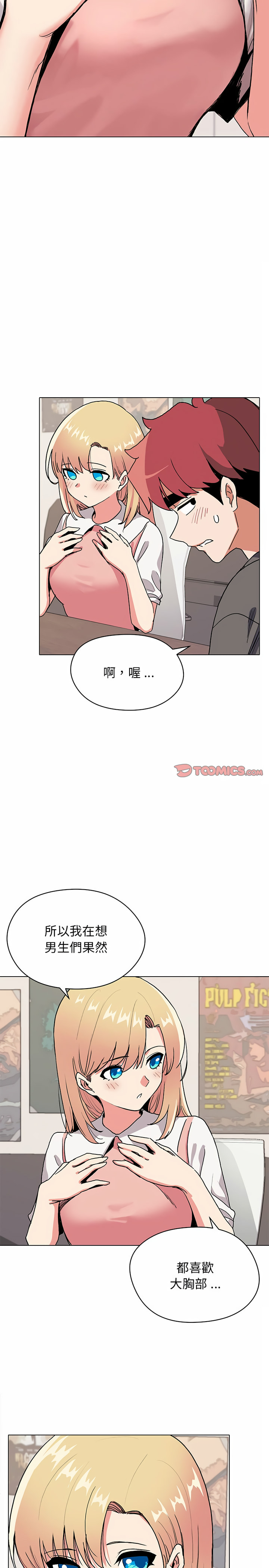 第4話 - 第10.jpg页
