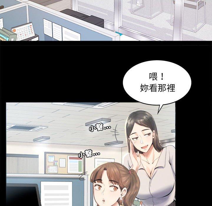 第1话 - 第83.jpg页