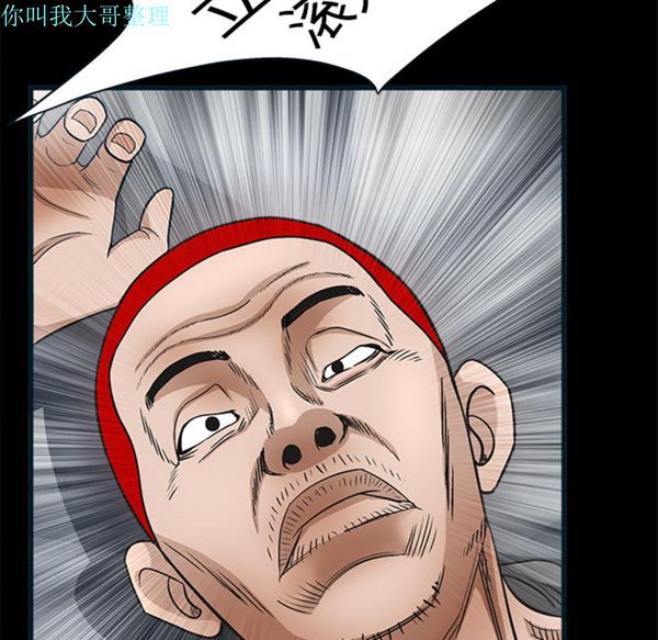 第 10 话 - 第145.jpg页