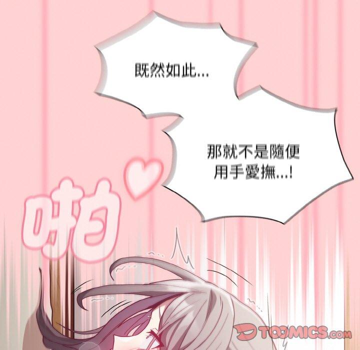 第56话 - 第48.jpg页