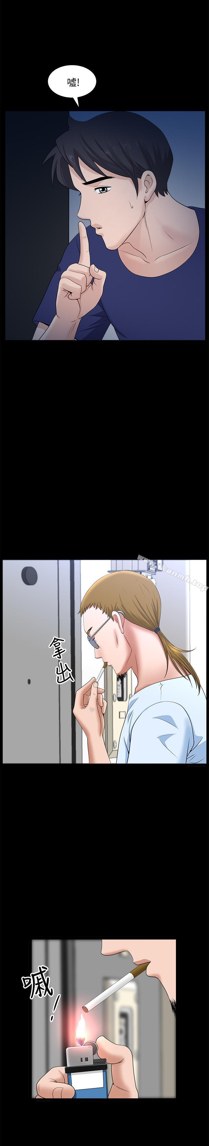 第15話-想去總公司上班就听話 - 第5.jpg页