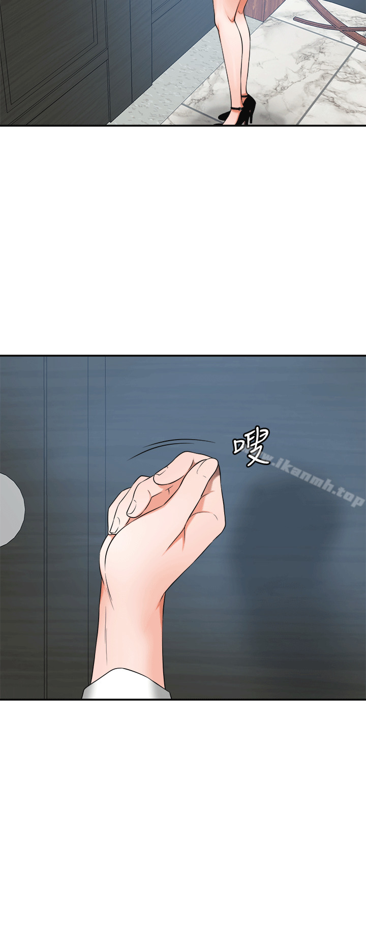 第10话-来重温一下妳的滋味吧? - 第4.jpg页