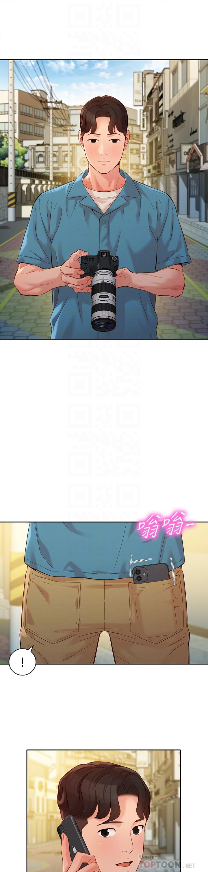 第54話-與怡凜久違的聯系 - 第8.jpg页