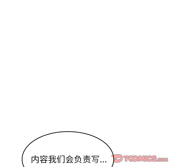 第 4 话 - 第70.jpg页