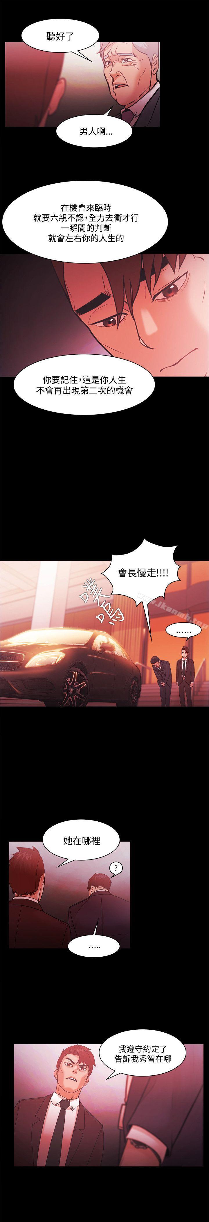 第51话 - 第17.jpg页