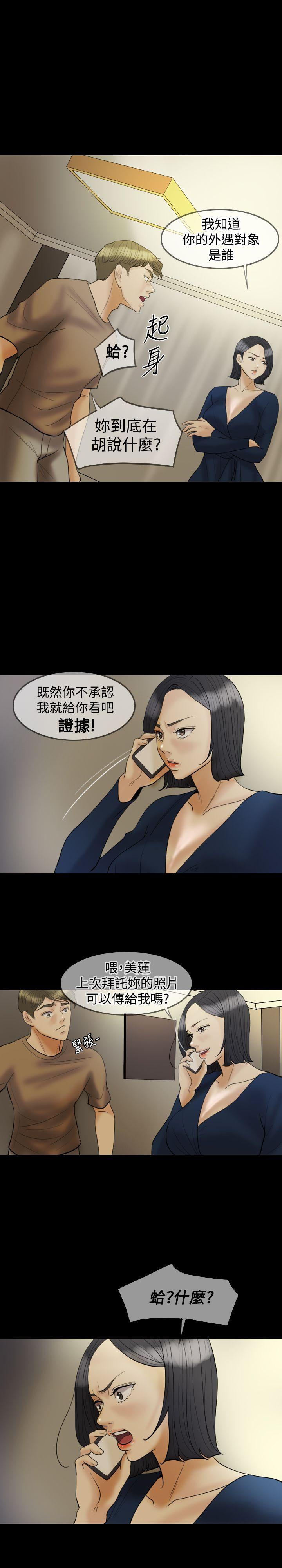 第 24 话 - 第6.jpg页