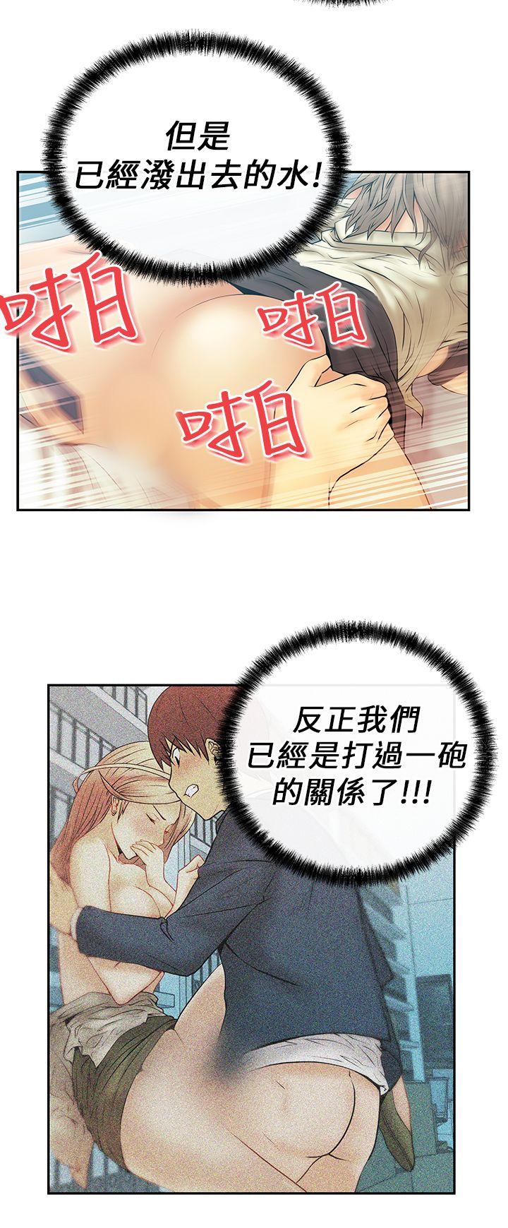 第8話 - 第3.jpg页