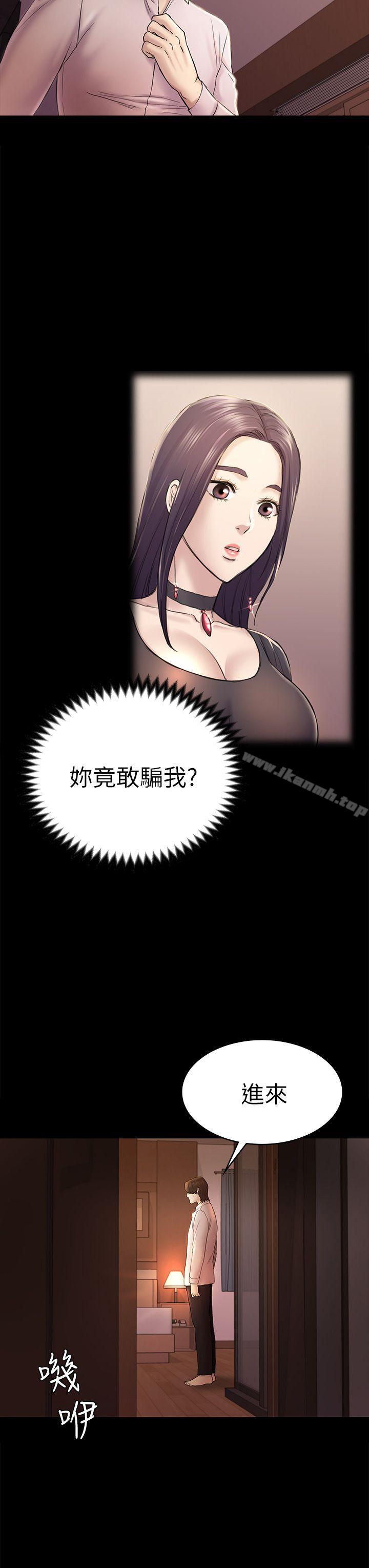 第45話-代表的本性 - 第28.jpg页