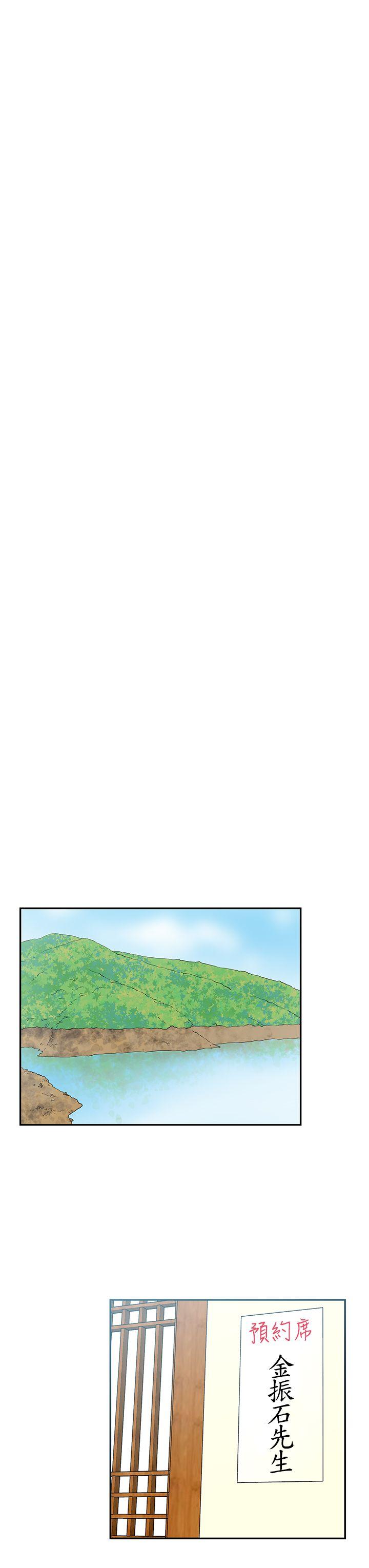 第3季-第3話 - 第12.jpg页