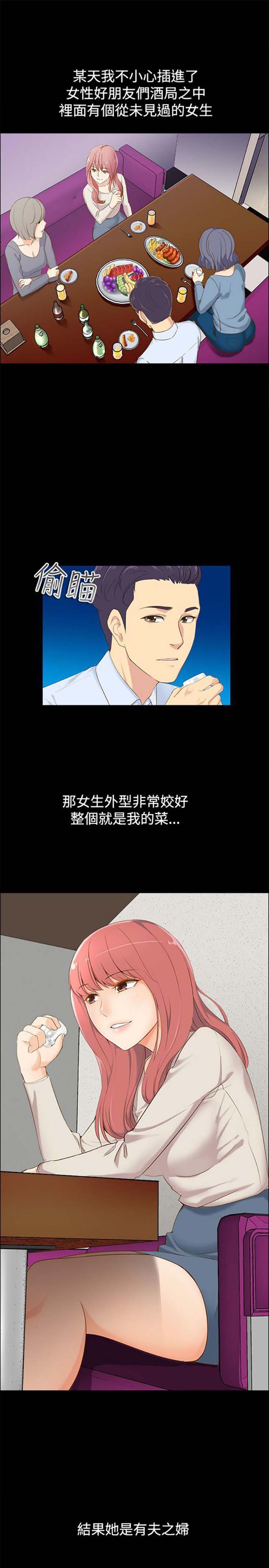 第 85 话 - 第2.jpg页