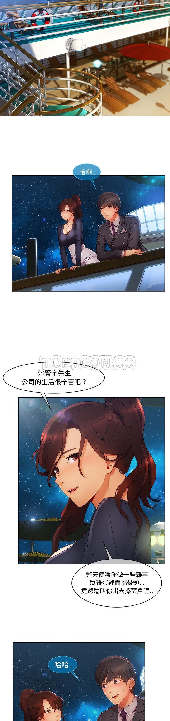 第 23 话 - 第22.jpg页