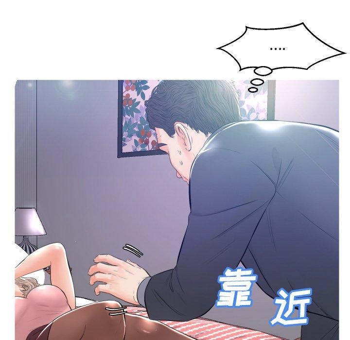 第 10 话 - 第26.jpg页