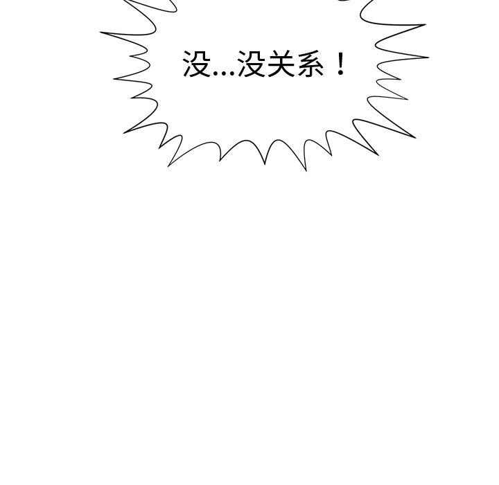 第 3 话 - 第28.jpg页