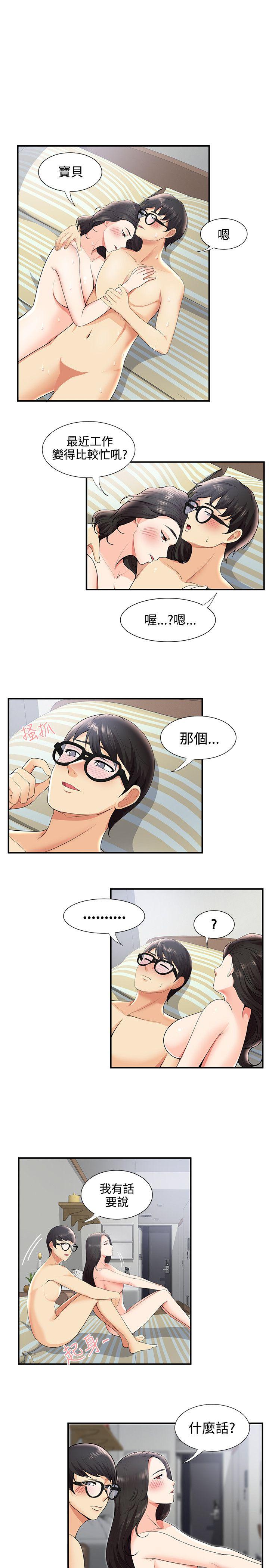 第28話 - 第9.jpg页