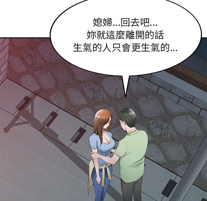 第24话 - 第5.jpg页