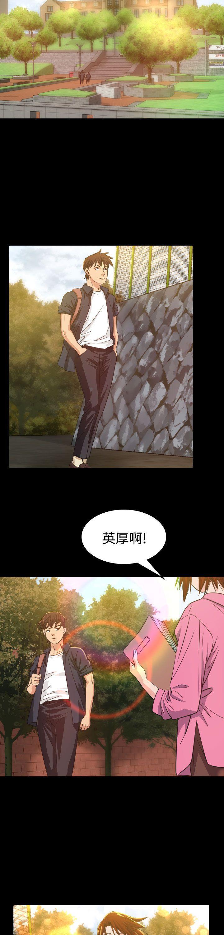 第 9 话 - 第8.jpg页