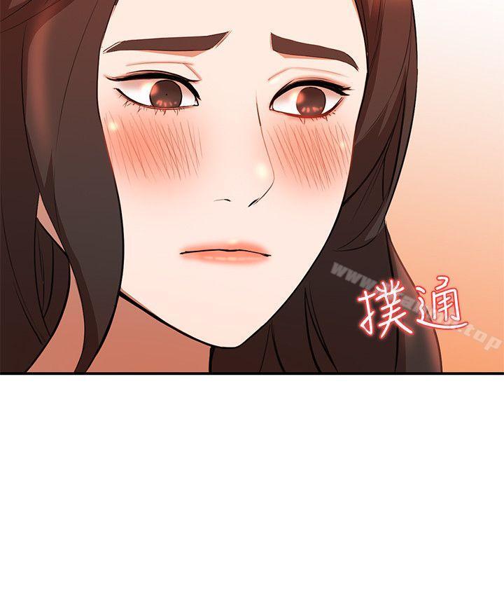 第14话-需要洩慾的纯爱 - 第14.jpg页