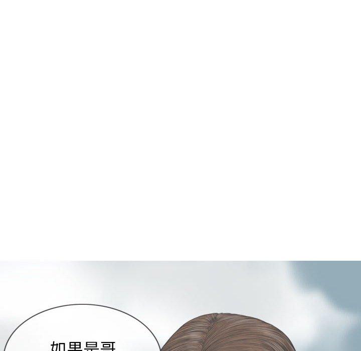 第26话 - 第55.jpg页