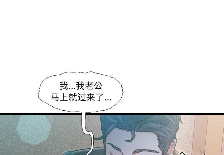 第 7 话 - 第1.jpg页
