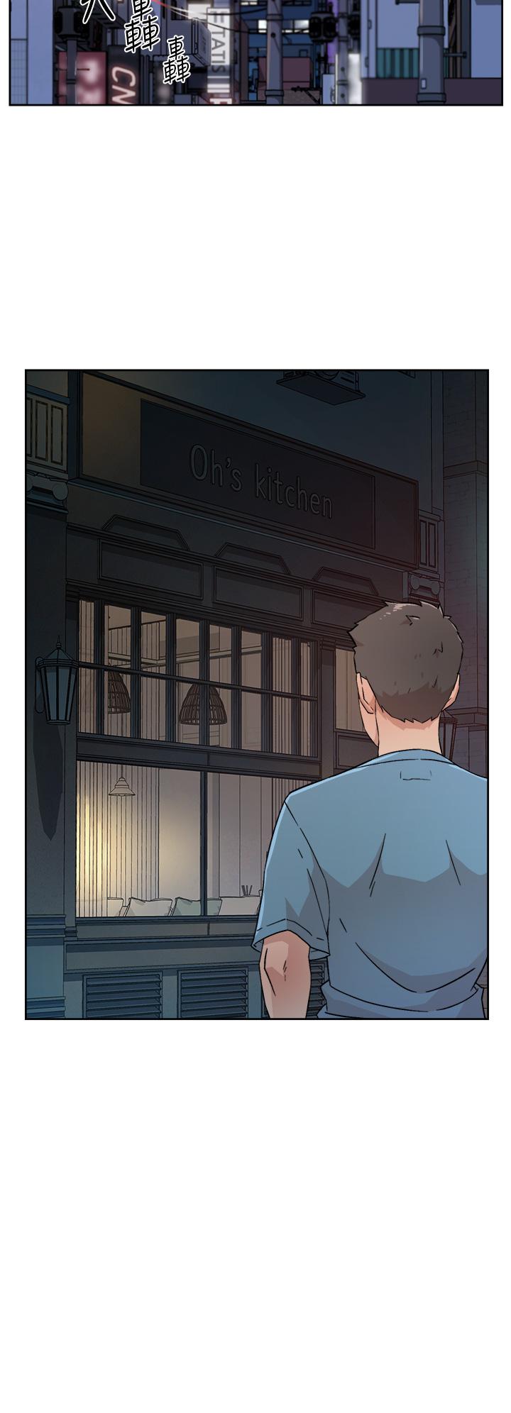 第25話-阿姨，你在幹嘛 - 第24.jpg页
