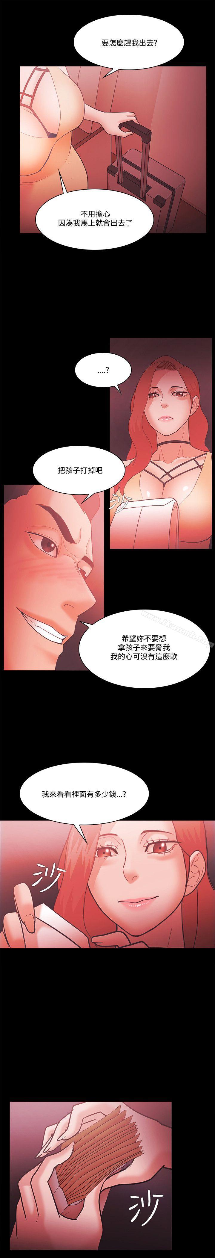 第59话 - 第11.jpg页
