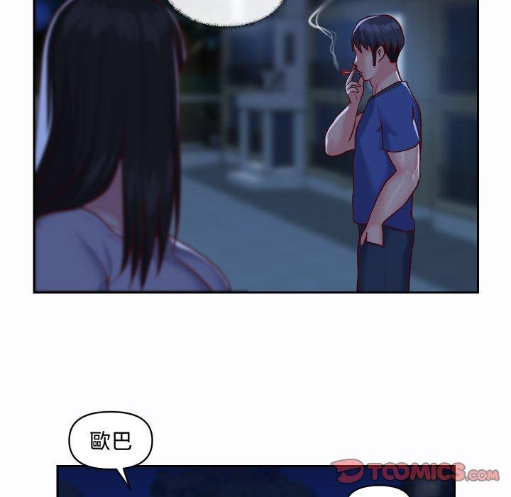 第23话 - 第58.jpg页