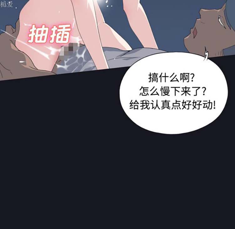 第 27 话 - 第46.jpg页