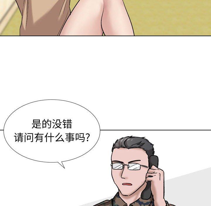 第 9 话 - 第80.jpg页