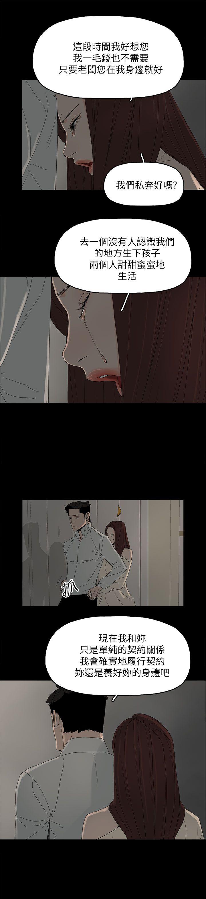 第 48 话 - 第22.jpg页