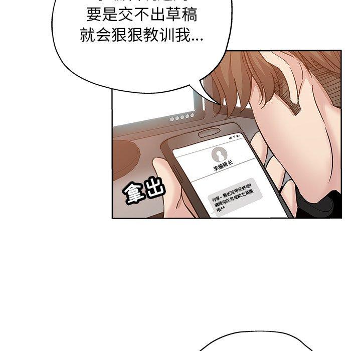 第 17 话 - 第37.jpg页