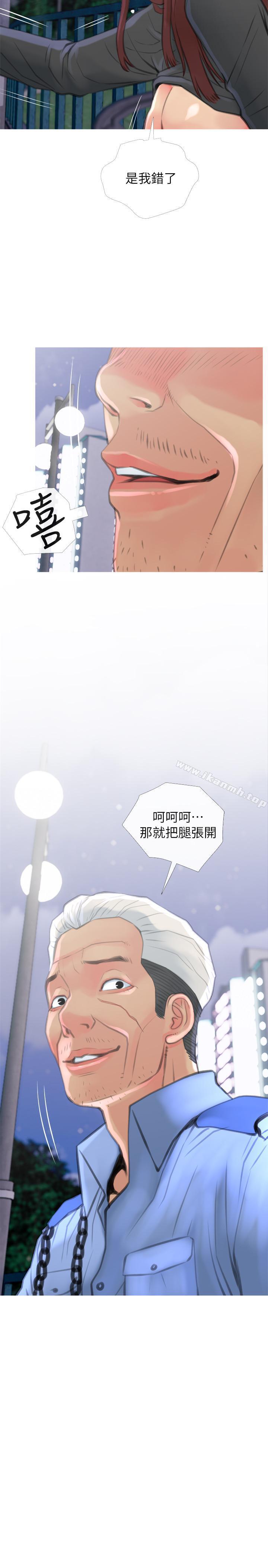 第6話-你一直想要我上你吧？ - 第23.jpg页