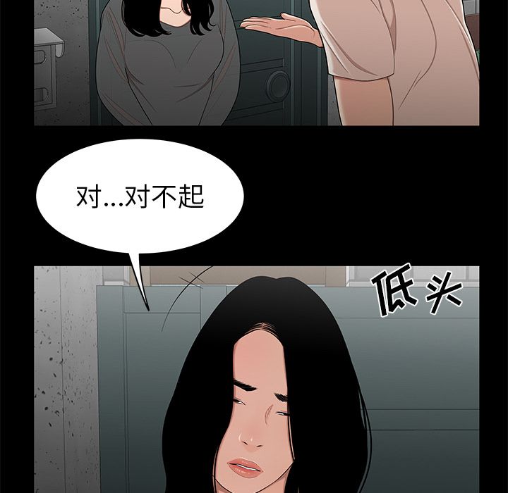 第 10 话 - 第83.jpg页