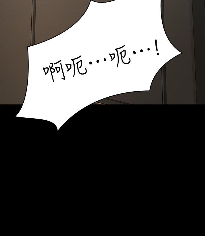 第220話-令人衝擊的暗殺原因 - 第34.jpg页