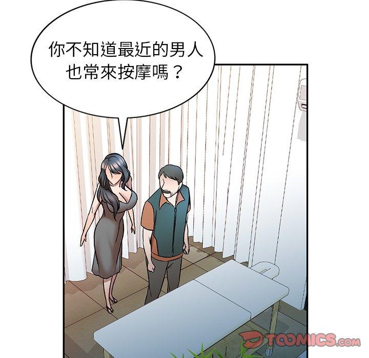 第8話 - 第96.jpg页