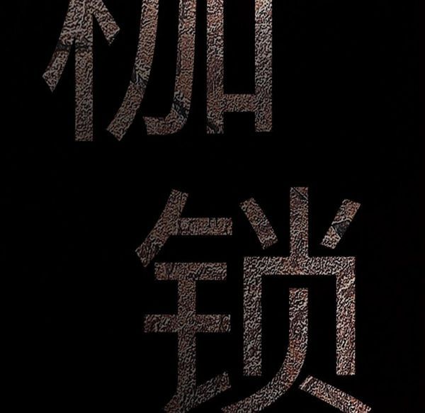 第 47 话 - 第153.jpg页