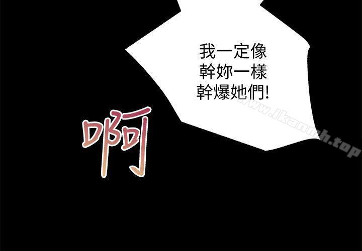 第30话-找上继女的养父 - 第24.jpg页