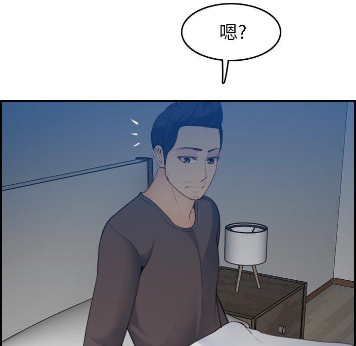 第30话 - 第130.jpg页