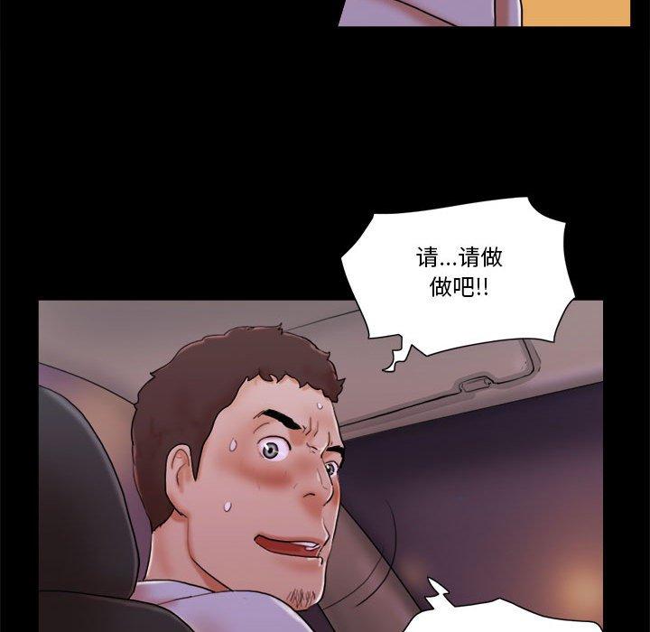 第14话 - 第20.jpg页