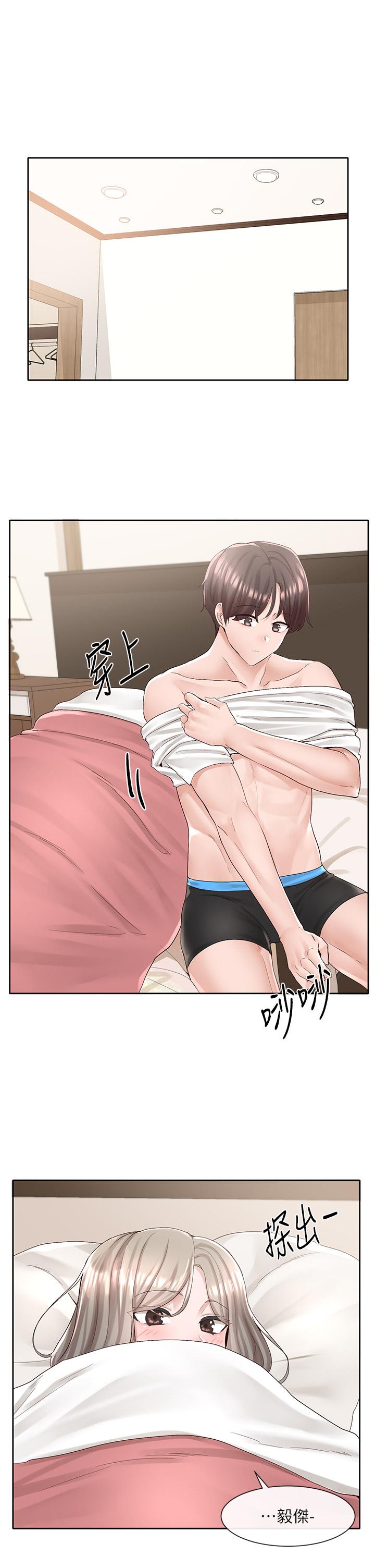 第87話-快乾我，你還沒爽夠吧 - 第21.jpg页