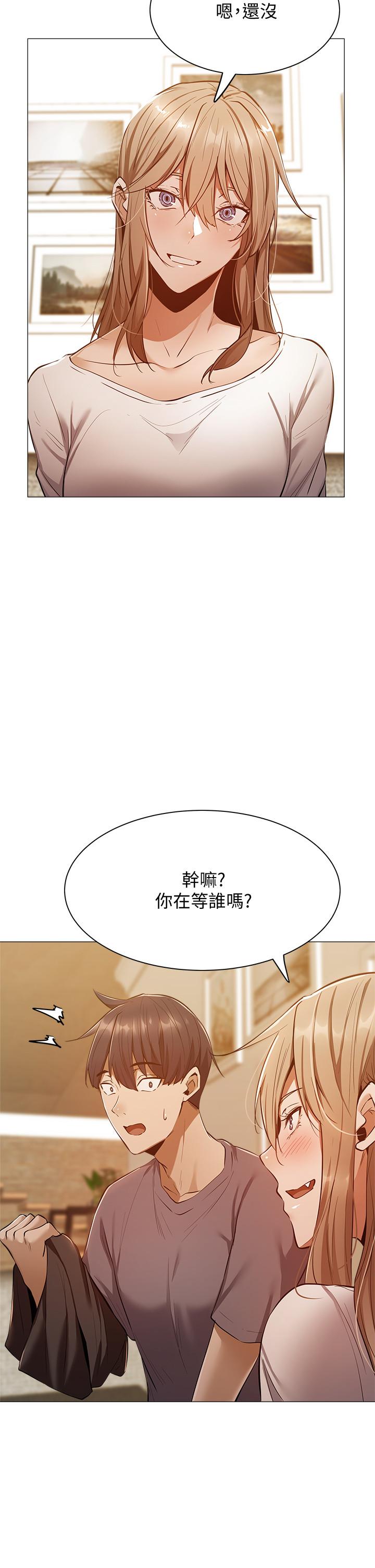 第9話-我們就地解決吧 - 第20.jpg页