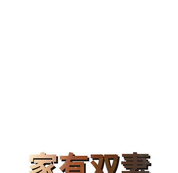 第 23 话