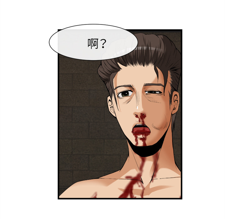 第 24 话 - 第83.jpg页