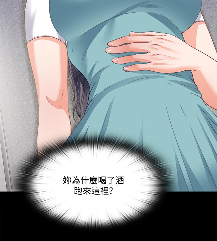 第38話-蓋過情慾的好奇心 - 第9.jpg页