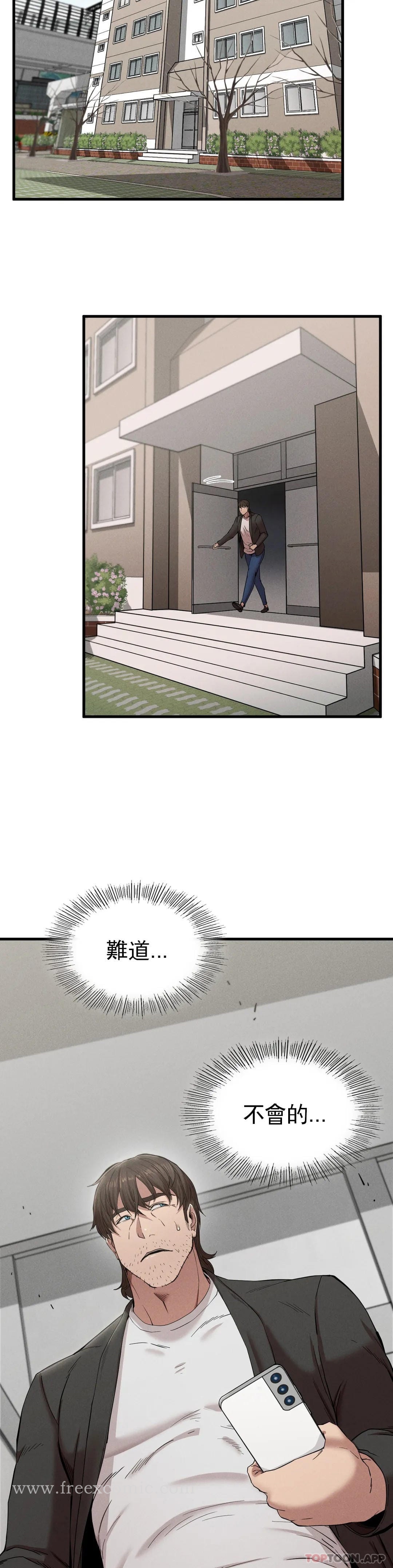 第7话-好久不见 - 第39.jpg页