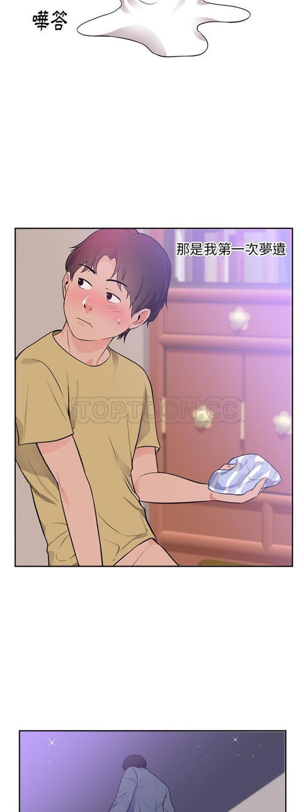 第 46 话 - 第14.jpg页