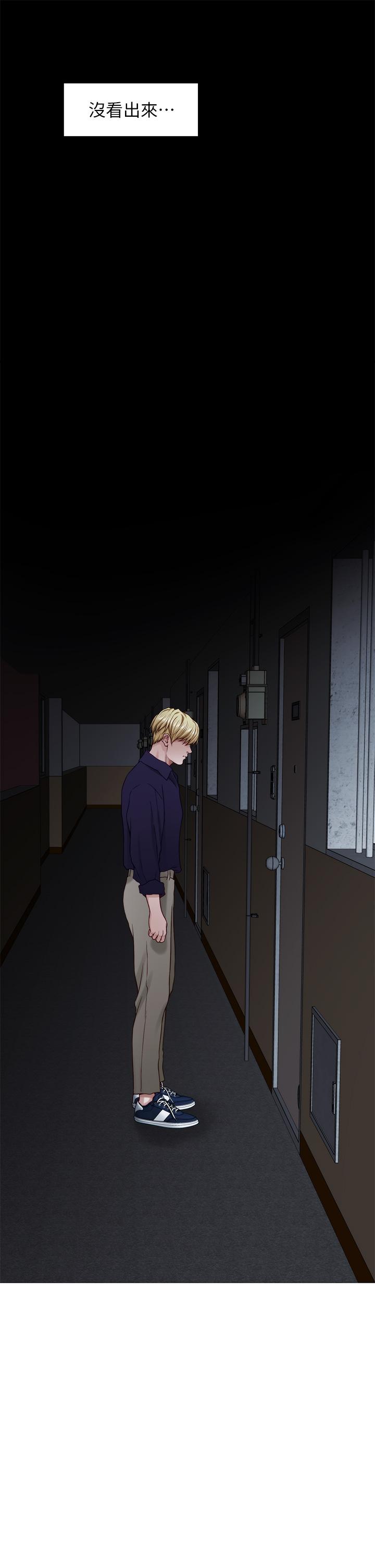 第46話-爬上姐姐床的好朋友 - 第62.jpg页