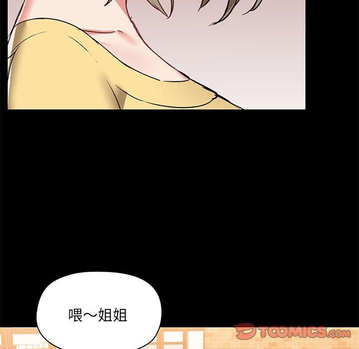 第31话 - 第69.jpg页